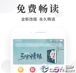 od体育官网下载